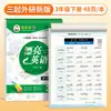 Edición Nueva Primavera 2026 Zou Mubai Editorial de Enseñanza e Investigación de Idiomas Extranjeros Libro de Práctica de Escritura a Mano en Inglés Estilo Hengshui Sincronizado con los Libros de Texto para Estudiantes de Primaria Libro de Escritura a Mano en Inglés