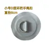 Accesorios para Botes de Goma Engrosados Llave de Válvula Inflable Accesorios para Bote Inflable de Pesca en Kayak Bote de Asalto