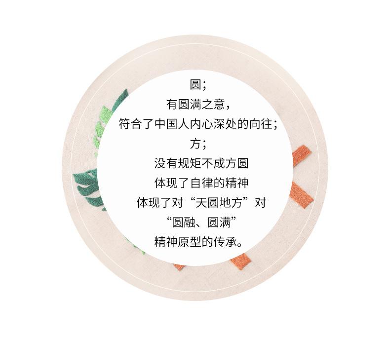 刺绣3_05.jpg