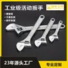 Chave Inglesa Ajustável Personalizada de Fábrica Ferramentas de Ferragem Chave Inglesa Ajustável de Grau Industrial Cabo Liso Chave de Boca Móvel Placa Móvel Atacado