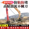 Mezclador solidificador de lodos para excavadora, mezclador de construcción de lodos de túnel, mezclador solidificador de lodos