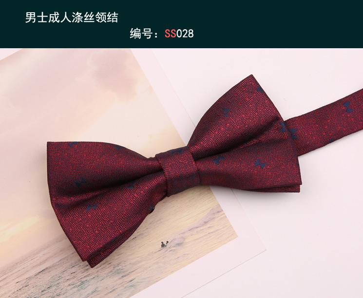 领结028