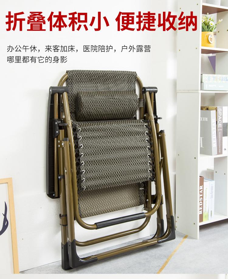 折叠椅详情_08