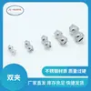 Abrazadera Doble de Acero Inoxidable 304 para Cable de Acero Abrazadera Yuanbao Abrazadera Doble Antideslizante Resistente al Desgaste Tornillo Multiusos
