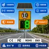 Detector de Velocidade por Radar Transfronteiriço LED de Aviso de Limite de Velocidade Detecção de Alta Precisão de Fabricantes de Origem Europeus e Americanos Placa de Velocidade
