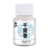Pó de isca Qianli para pesca atraindo peixes pesca selvagem poço preto carpa prateada carpa cruciana grama verde Luffy isca isca isca aditivo de abertura