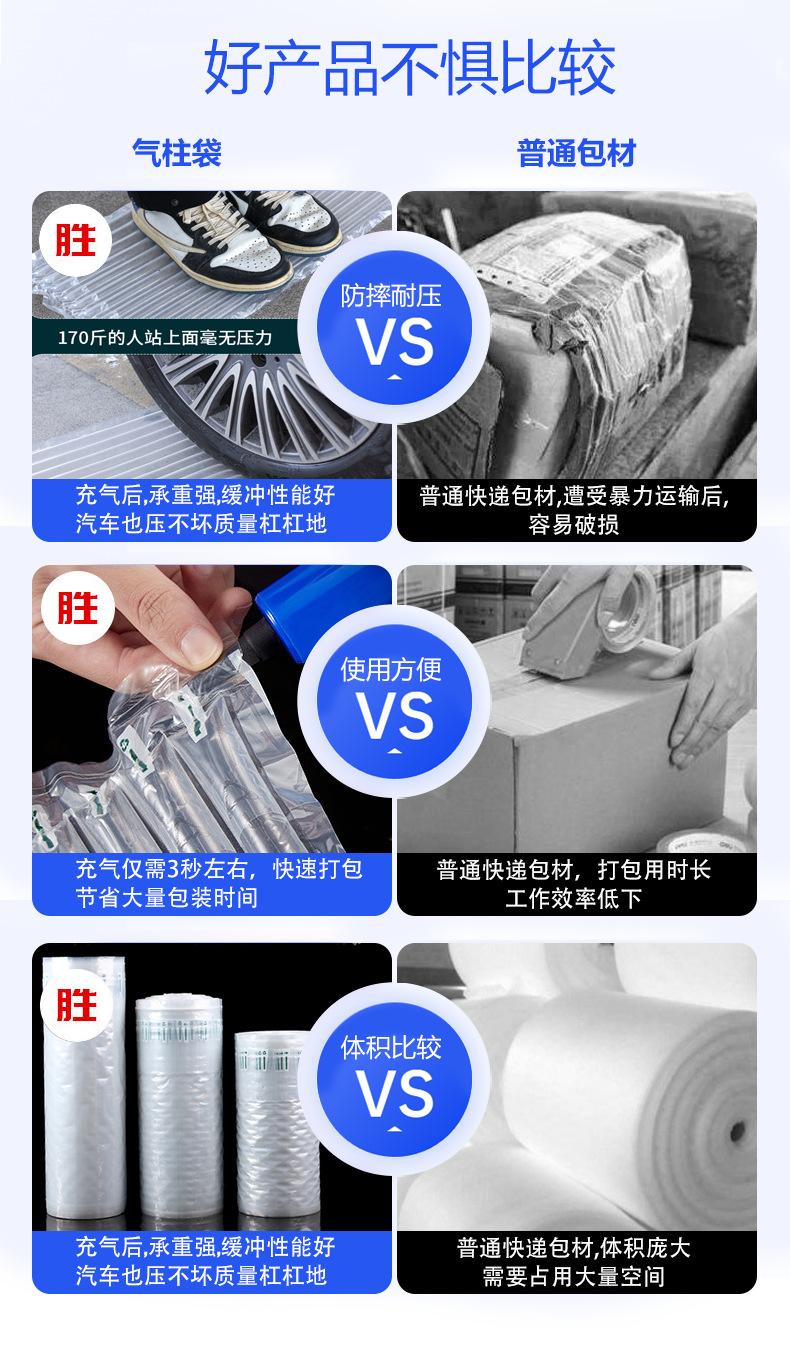 对比.png