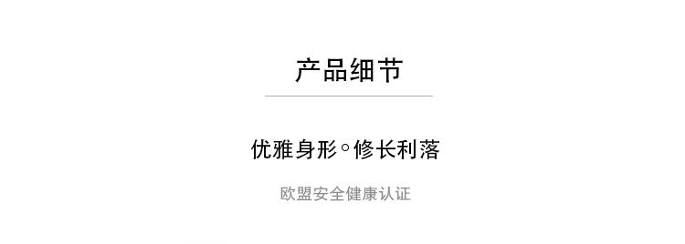 晶盛详情_13