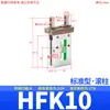 Cilindro Pneumático de Dedo HFKL HFK/HFSK/HFTK6/10/16/20/25F/32B/40N Mordente Plano R