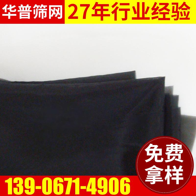 华普优质丝网印刷 单色单层丝网印刷 400目高张力丝网印刷