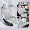 Funda especial para asiento de coche Xiaopeng P7 cojín universal para las cuatro estaciones cojín de asiento de gamuza no afecta la ventilación funda de asiento transpirable