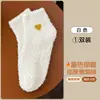 Calcetines de coral para mujer, bordados con corazones, calcetines cortos con suela de gel antideslizante para pisos, engrosados para abrigar, no hacen bolitas, calcetines para dormir