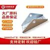 Partes de bisagra/conectores triangulares, L = 150 mm, venta de fábrica de soportes y accesorios fotovoltaicos solares