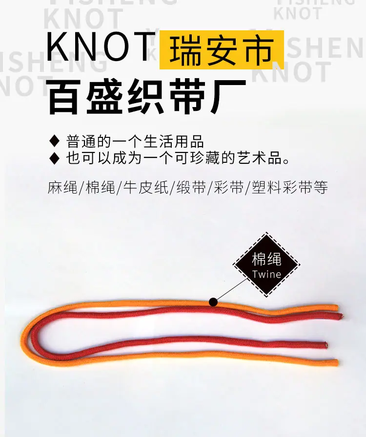 百盛详情页_01