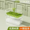 Molde para Cubitos de Hielo de Grado Alimenticio Tipo Prensa Bandeja de Hielo Fabricador de Hielo Caja de Cubitos de Hielo para Refrigerador Doméstico Caja de Almacenamiento Molde para Cubitos de Hielo Congelados Artefacto