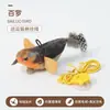 Brinquedo para Gato Bola Elástica Varinha com Penas para Roer Dentes, Autoentretenimento e Alívio do Tédio, Bola de Borracha de Futebol Basquete Brinquedo para Gato