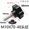 Tornillo con Mango de Flor de Ciruelo Prensada, Almohadilla Antideslizante en Forma de Estrella, Pantalla de Malla Impresa Ajustable a Mano, Perilla de Ajuste de Placa de Presión con Pegamento Completo M6810