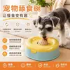 Comedero de alimentación lenta para perros, plato para lamer comida húmeda para gatos y perros pequeños a medianos, plato para yogur de mascotas, plato para lamer comida enlatada, Amazon