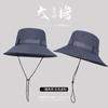 Sombrero de Pescador Impermeable de Secado Rápido para Hombre, Sombrero de Verano para Senderismo y Montañismo al Aire Libre, Ala Ancha, Protección Solar Anti-UV