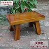 Banqueta Pequena de Madeira Maciça Retrô para Sala de Estar Infantil Casa Apoio para os Pés Baixo Banquinho de Madeira Pequeno para Adulto Lavanderia Troca de Sapatos Adulto