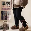 Leggings de inverno para bebê com forro de fleece, espessadas para uso ao ar livre, com listras verticais e detalhes de laço, calças quentes para meninas, meias-calças infantis