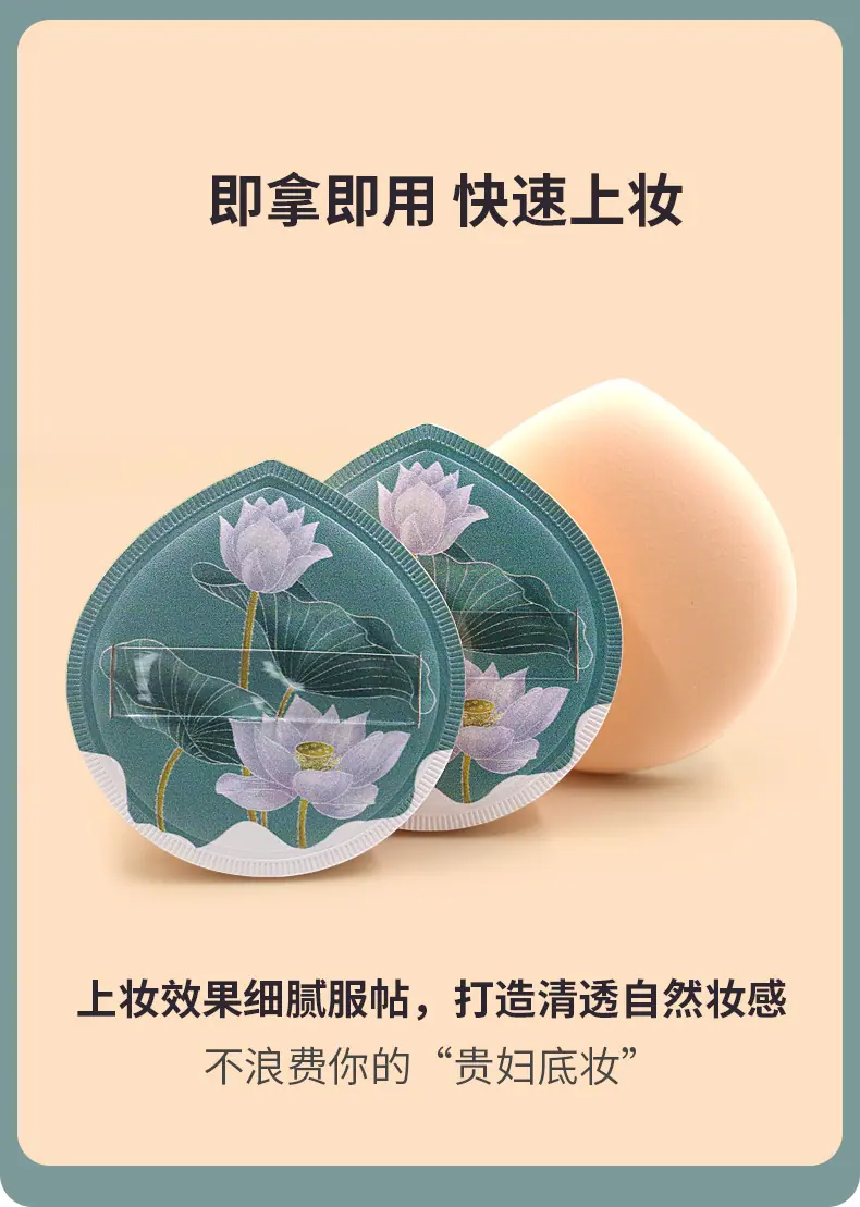 棉花糖水滴荷花款详情页_12.jpg