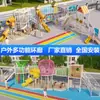 Tobogán para Jardín de Infancia al Aire Libre, Puente de Pasillo Anillado, Instalaciones de Diversión, Estructura Larga de Pasillo No Motorizada para la Comunidad, Equipo de Estructura de Escalada de Acero Inoxidable