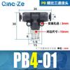 Conector Rápido Pb Tipo T de Três Vias Tubo de Ar Pneumático Rosca Externa Conector Rápido de Ângulo Reto 4-01/6-02/8/10mm
