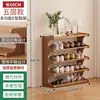 Zapatero de Madera Simple para Uso Doméstico, Estante de Almacenamiento Multicapa para Entrada de Dormitorio, Zapatero de Bambú para Viviendas de Alquiler