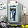 Armario para una persona para dormitorio de casa, habitación de alquiler, armario simple de tela, tubo de acero engrosado, económico, almacenamiento, armario para ropa