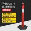 Columna anticolisión de caucho para seguridad vial, pilote fijo, espacio de estacionamiento, pilote de suelo, columna de plástico, columna de advertencia vial reflectante