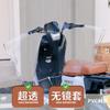 Cubierta protectora impermeable y a prueba de lluvia para la cabeza de la motocicleta del automóvil con batería, cubierta gruesa a prueba de polvo para la cabeza del automóvil
