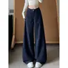 Calça feminina de perna larga de cintura alta estilo "old money" coreano, novo modelo outono 2026, simples, folgada, afina a silhueta, calça casual de perna reta