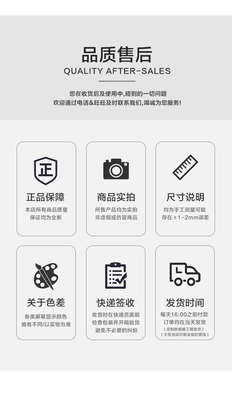 详情页-_15.jpg