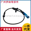 34526756375 É Adequado para Peças de Automóvel Bmw Série 5 E39 Sensor ABS Linha de Detecção de Freio