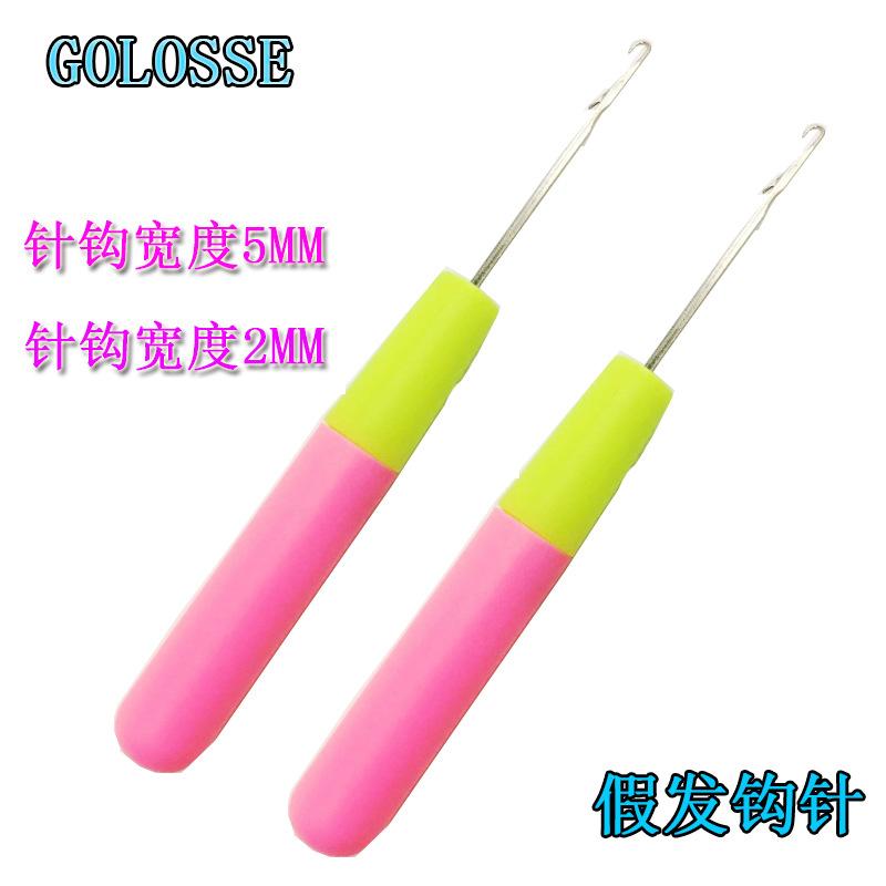 假发钩针