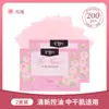 Papel Secante Facial Magic Beauty 100 Piezas Papel Secante Facial Portátil Removible Control de Grasa Facial Papel Facial Absorbente de Aceite Venta al por Mayor