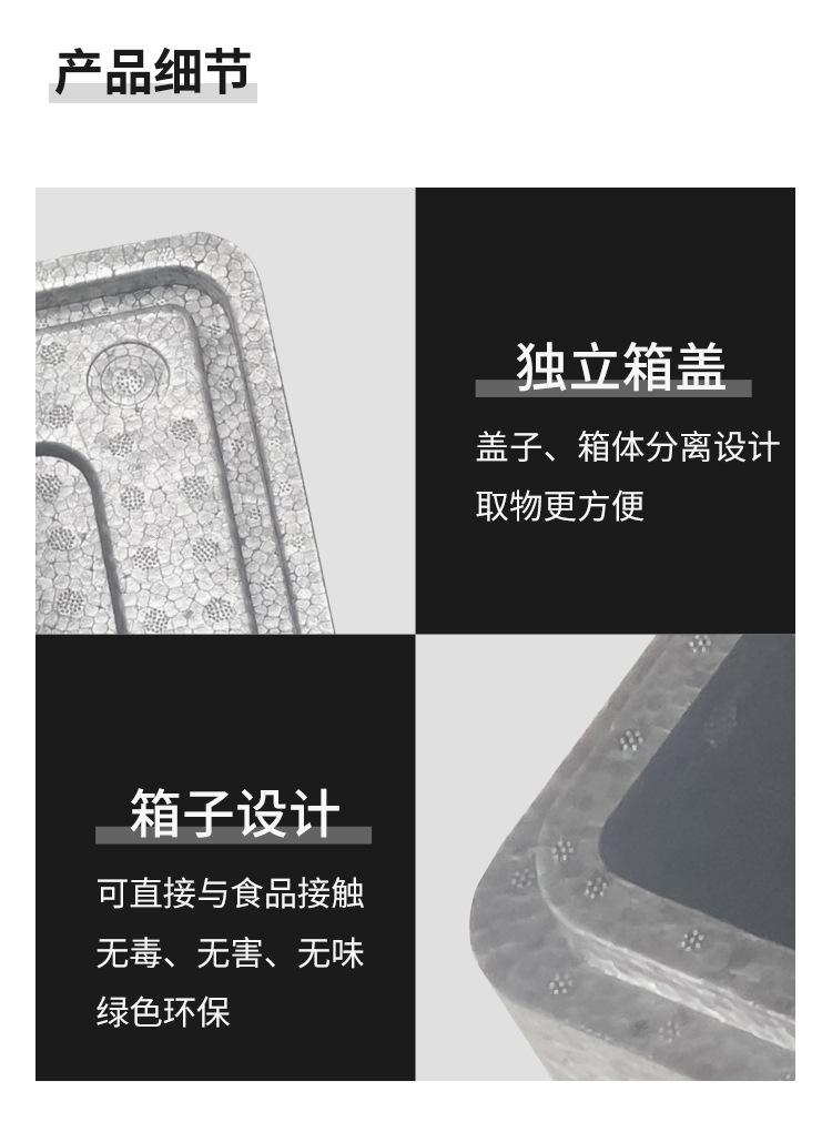 EPP3-4号箱3_11.jpg