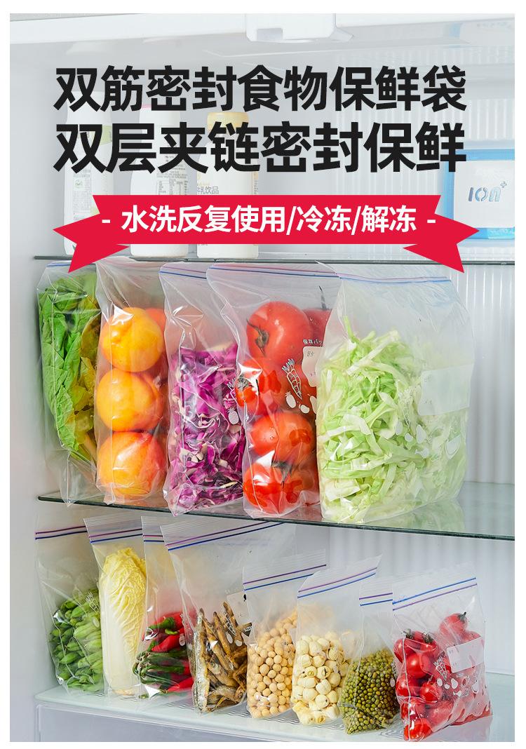 密封袋夹琏款_01.jpg