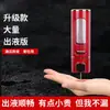 Dispensador de jabón de pared sin perforaciones, botella de presión, caja de gel de ducha y champú para hotel de pared, desinfectante de manos