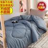 Relleno de colcha, Colcha de primavera y otoño, Estilo delgado, Lavable a máquina, Colcha de verano, Colcha de invierno, Colcha individual de verano para dormitorio de estudiante, Colcha de aire acondicionado