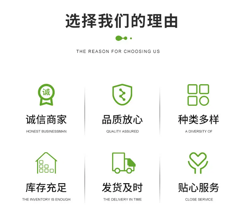选择我们