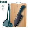 [Gran cantidad en stock] Cuchillo de cocina, tabla de cortar, cuchillo dos en uno, juego completo de cocina, suplemento de comida para bebés para el hogar, regalo de corte