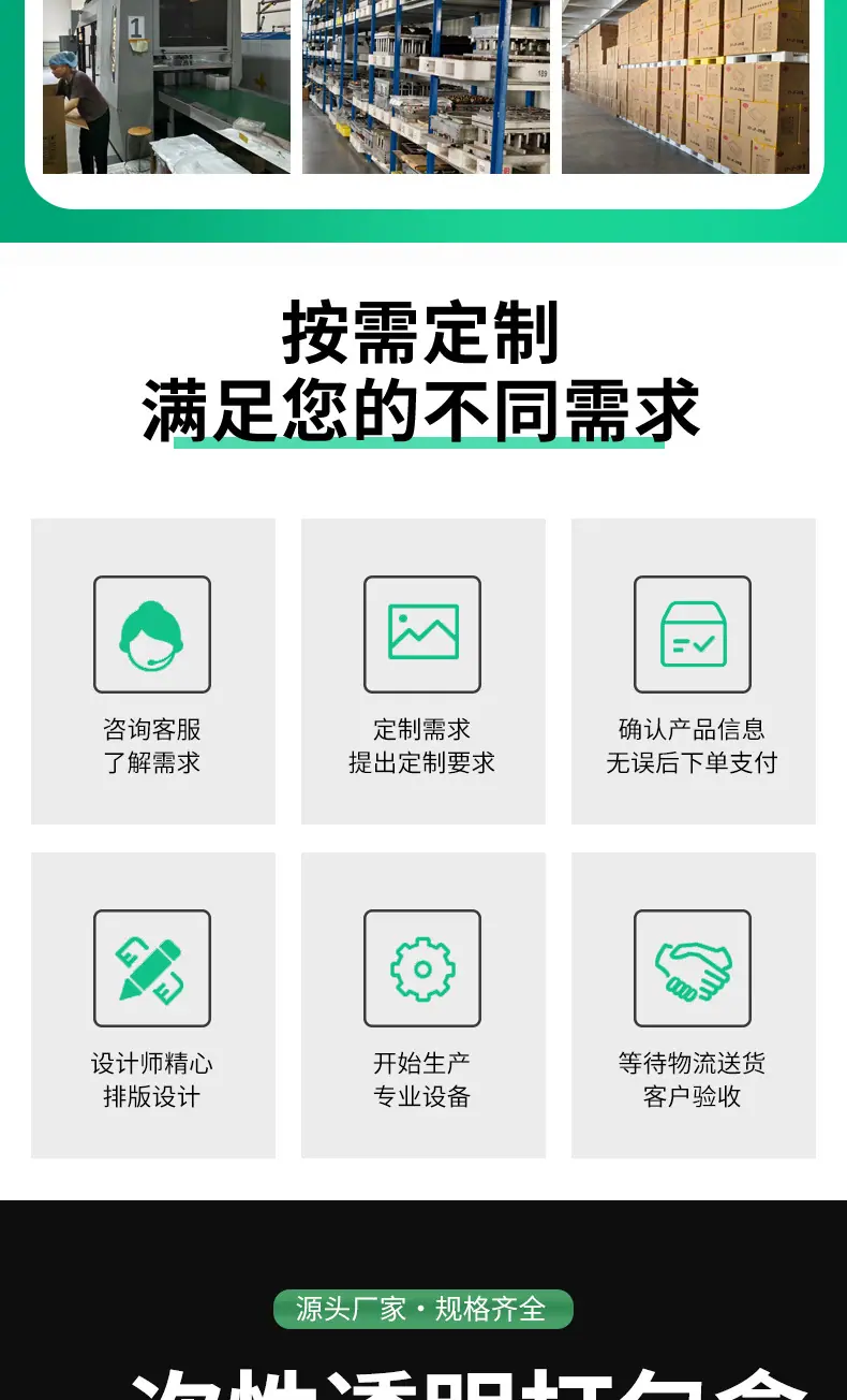 3绿底a_002