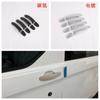 23 Tira decorativa de marco de malla central Quanshun modificación adecuada para Ford Transit manija de puerta muñeca de puerta tira lateral espejo retrovisor M