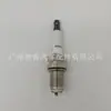 Sk20Br11 Es Adecuado para Toyota Denso3471 Bujía de Iridio 90919-01230