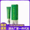 Venta al por mayor de fabricantes Yunnan Herbal Fungus King 20g Generación