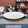 Lz Estilo Escandinavo Cuenco de Arroz de Plumas Blancas, Sombrero de Bambú, Cuenco para Fideos, Tazón para Sopa, Plato Llano, Plato Hondo, Plato para Bistec, Plato para Postre, Vaso de Agua, Taza
