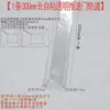 Riel Deslizante de Cristal Transparente Forma de Montaña Doble Ranura Acrílico a Prueba de Polvo Deslizante Puerta Deslizante Estantería Gabinete Riel Accesorios
