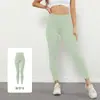 Procesamiento y Personalización ODM/OEM de Fábrica de Leggings Deportivos de Yoga Color Durazno, con Producción de Muestras y Marca de Logotipo Según Imágenes Proporcionadas, y Selección de Color